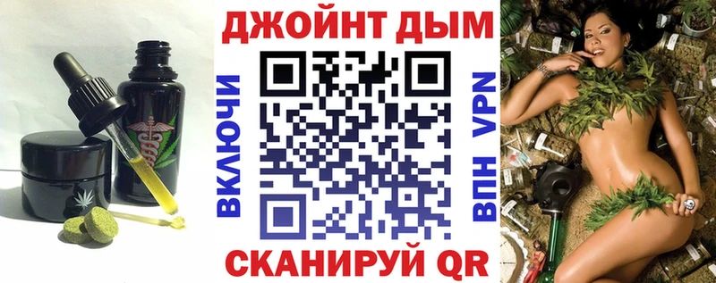 МЕГА зеркало  Волжск  Canna-Cookies конопля 