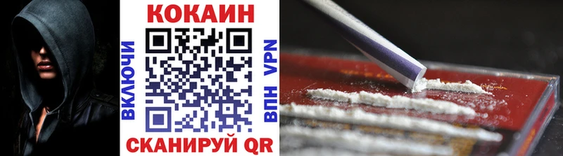 COCAIN Колумбийский  площадка официальный сайт  Волжск  цены наркотик 