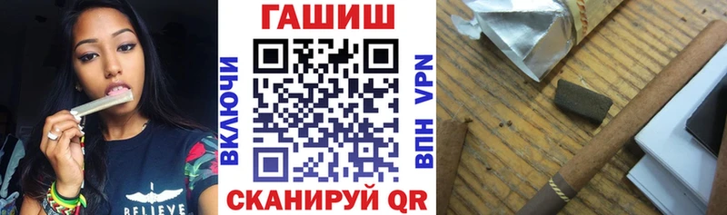Гашиш убойный  Волжск 