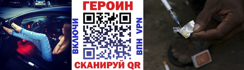 блэк спрут ONION  Волжск  ГЕРОИН VHQ 