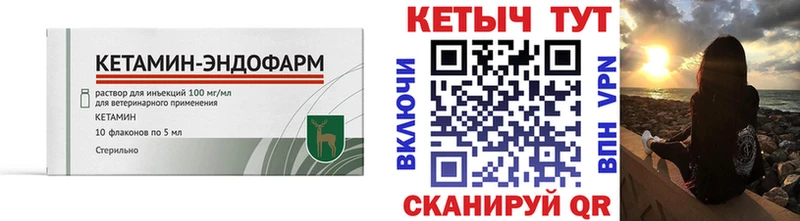 где продают Волжск КЕТАМИН ketamine