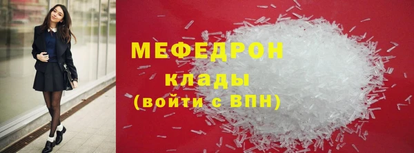 амф Беломорск