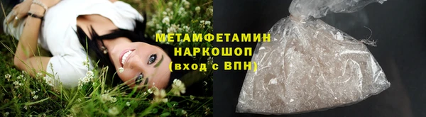 амф Беломорск