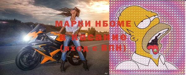 амф Беломорск