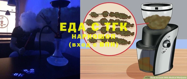 бутик Белоозёрский