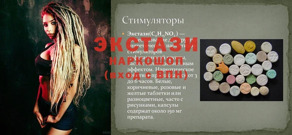 бутик Белоозёрский