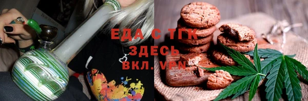 бутик Белоозёрский