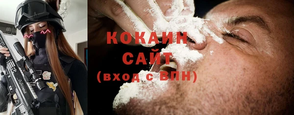 бутик Белоозёрский