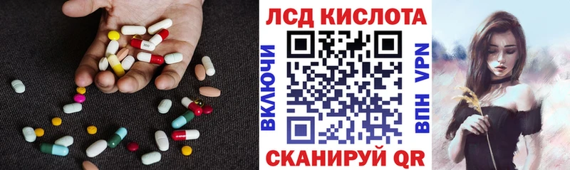 LSD-25 экстази ecstasy  Волжск 