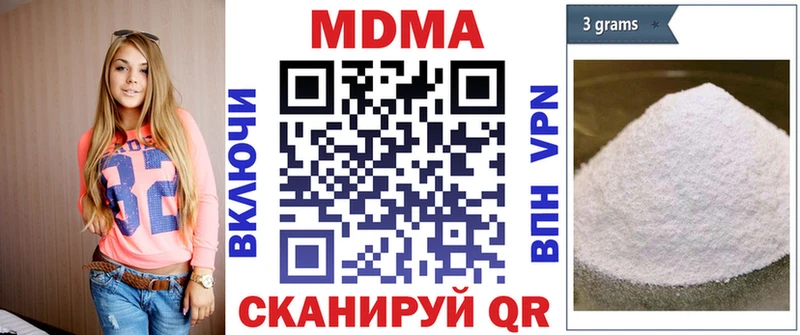 blacksprut онион  купить наркотики сайты  Волжск  МДМА молли 
