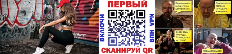 Метамфетамин кристалл  Волжск 