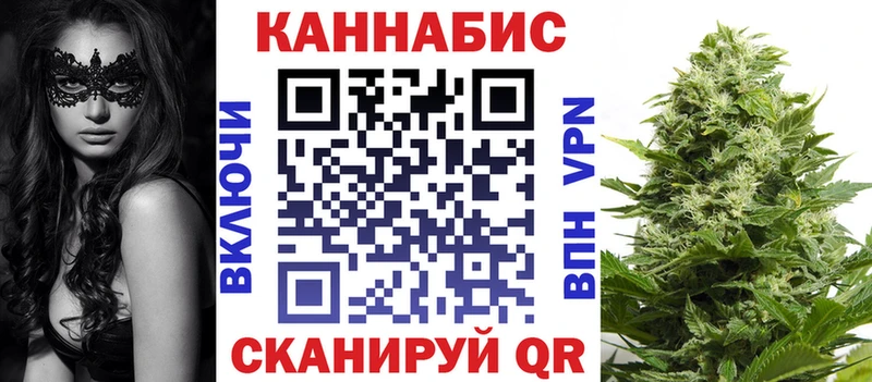 Шишки марихуана SATIVA & INDICA Волжск